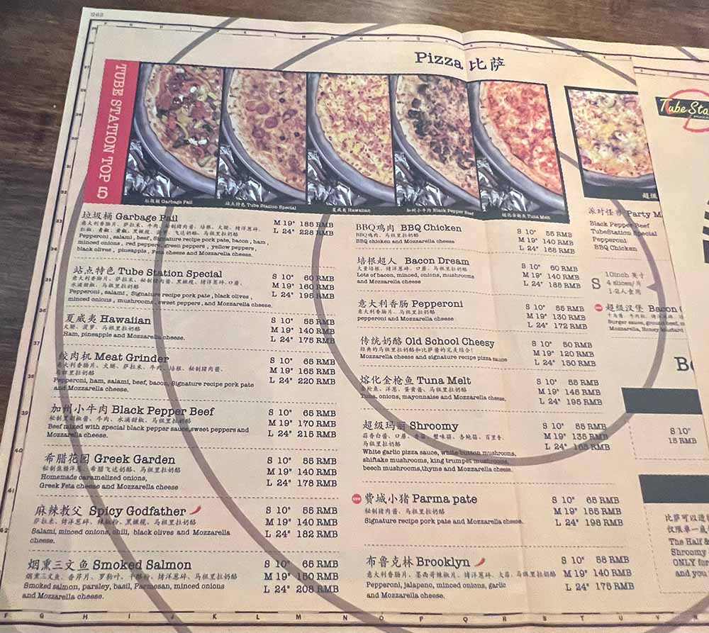 tube station pizza menu review